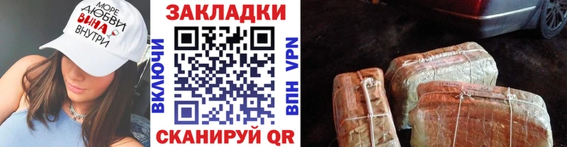 Купить наркотики цена Собинка КОКАИН  APVP  ГАШИШ  Конопля  Меф 