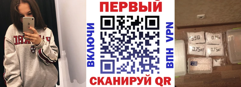 купить закладку Собинка АМФЕТАМИН VHQ