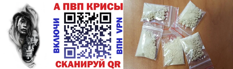 где купить наркоту  Собинка  A PVP мука 