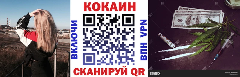 мега рабочий сайт  где найти наркотики  это официальный сайт  Cocaine Колумбийский  Собинка 