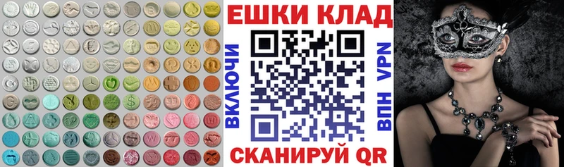Ecstasy XTC  цена   Собинка 