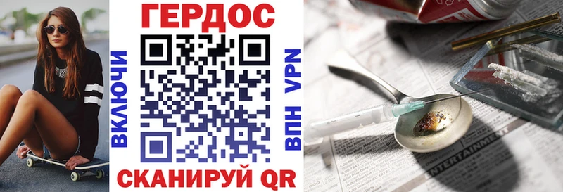 ГЕРОИН афганец  KRAKEN зеркало  Собинка 