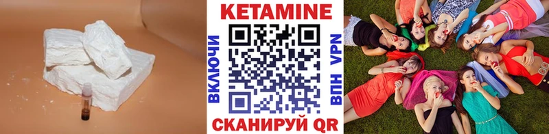 Кетамин ketamine  Собинка 