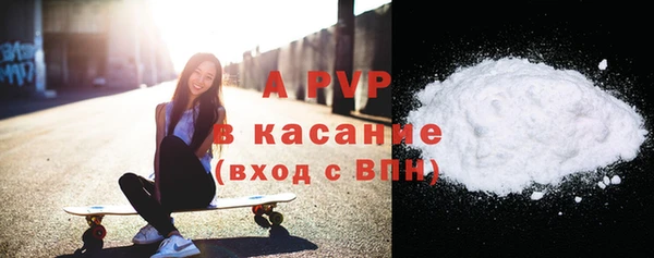 экстази Арсеньев
