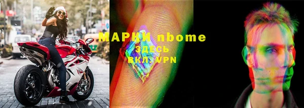 ГАЛЛЮЦИНОГЕННЫЕ ГРИБЫ Армянск