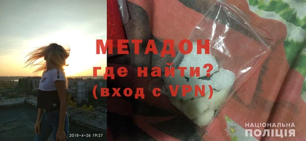 первитин Рославль