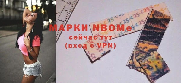 МДМА Россошь