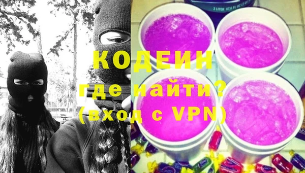 ГАЛЛЮЦИНОГЕННЫЕ ГРИБЫ Армянск