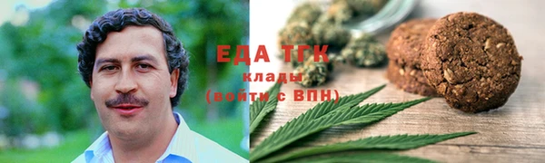 экстази Арсеньев