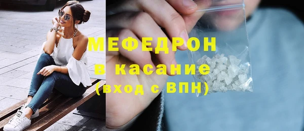 ГАЛЛЮЦИНОГЕННЫЕ ГРИБЫ Армянск