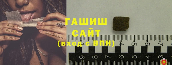 ГАЛЛЮЦИНОГЕННЫЕ ГРИБЫ Армянск