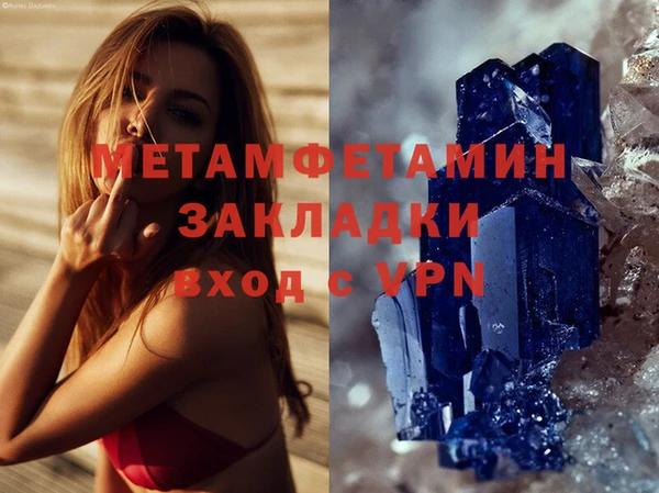 экстази Арсеньев