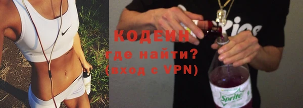 экстази Арсеньев