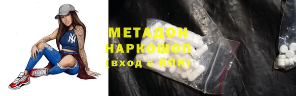 экстази Арсеньев