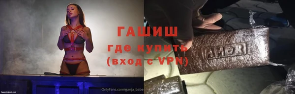 ГАЛЛЮЦИНОГЕННЫЕ ГРИБЫ Армянск