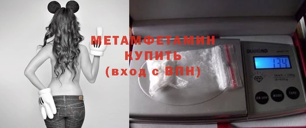 спайс Баксан