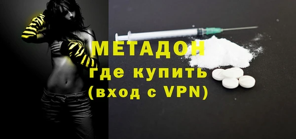 кокаин Аркадак