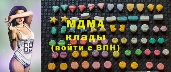 ГАЛЛЮЦИНОГЕННЫЕ ГРИБЫ Армянск