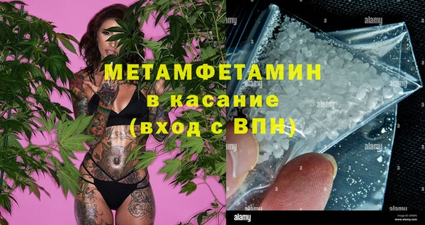 mdpv Балахна