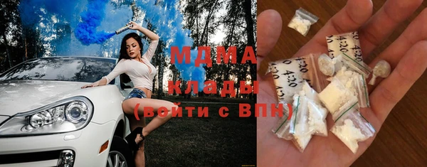 кокаин Аркадак