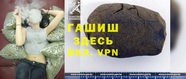 экстази Арсеньев