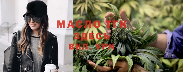 экстази Арсеньев