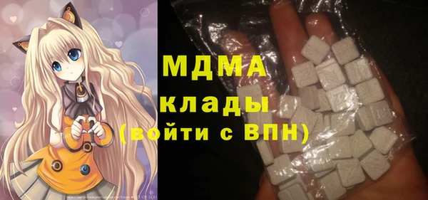 кокаин Аркадак