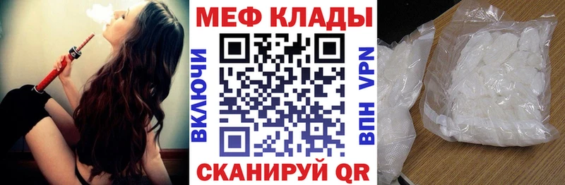 Меф 4 MMC  это телеграм  Собинка 