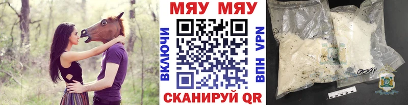 Меф мука Собинка
