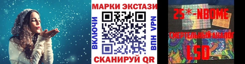 Наркотические марки 1500мкг  Собинка 
