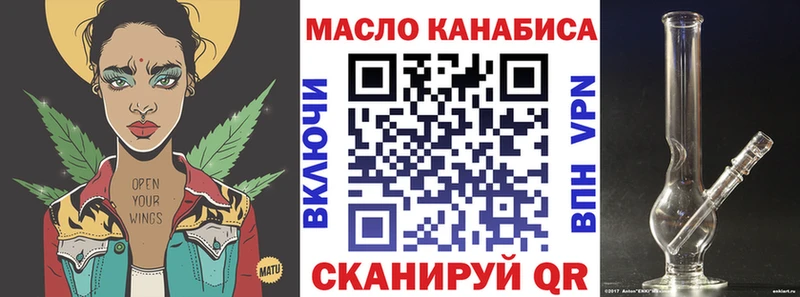 наркотики  Собинка  ТГК Wax 